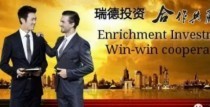 西方多路通信、瑞徳投资2016工作报告