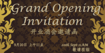 Invitation to our opening cocktail event at our new Jiangsu Branch