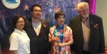 澳洲诸暨同乡会一周年庆典