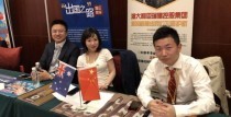Australia Real Estate investment Exhibition in Nanjing and Wuhan