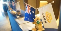 澳大利亚瑞德控股集团投资、教育、移民展会